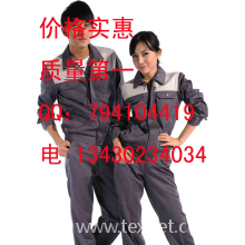 广州合心服装公司-广州工程服